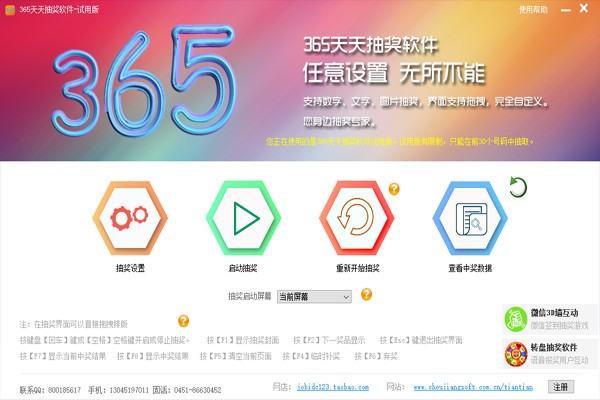 开yun体育app入口登录